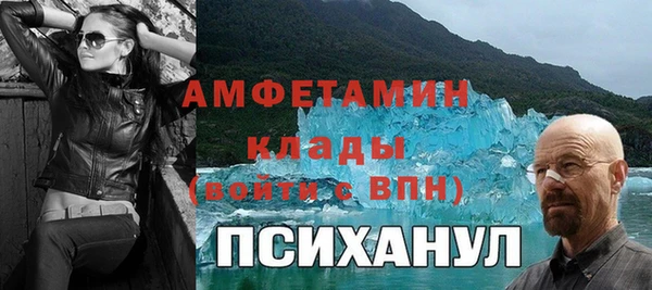 стаф Балахна